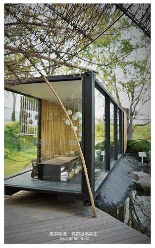 惠宇秘境森青自然共生and台中嘉明湖-12