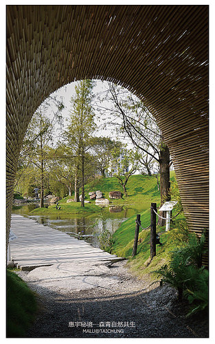 惠宇秘境森青自然共生and台中嘉明湖-16