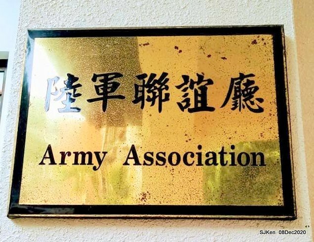 Afternoon Tea at Gen Sun Lin-Jen Residence , SJKen, Taipei, Taiwan, Dec 8, 2020.