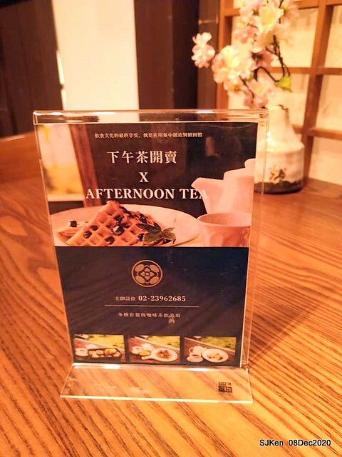 Afternoon Tea at Gen Sun Lin-Jen Residence , SJKen, Taipei, Taiwan, Dec 8, 2020.