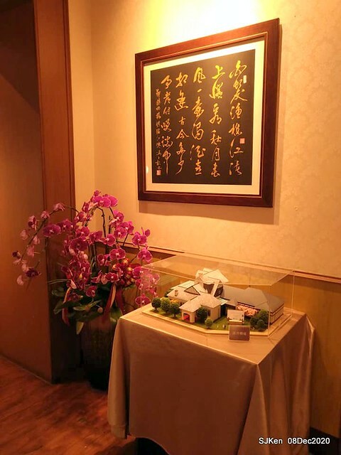 Afternoon Tea at Gen Sun Lin-Jen Residence , SJKen, Taipei, Taiwan, Dec 8, 2020.