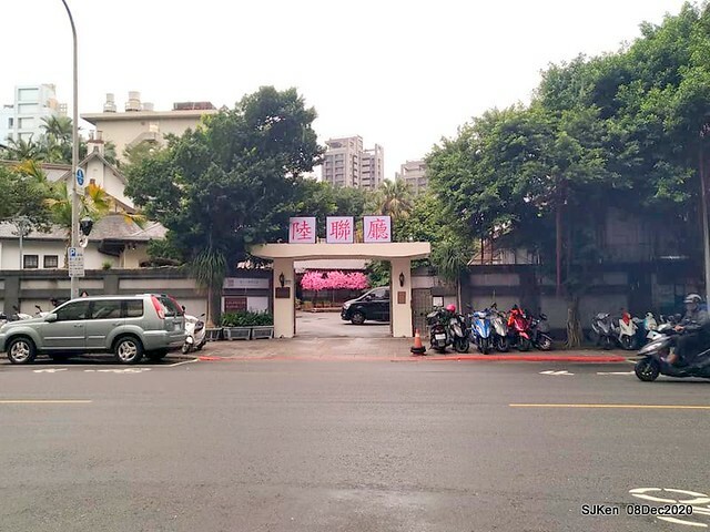 Afternoon Tea at Gen Sun Lin-Jen Residence , SJKen, Taipei, Taiwan, Dec 8, 2020.