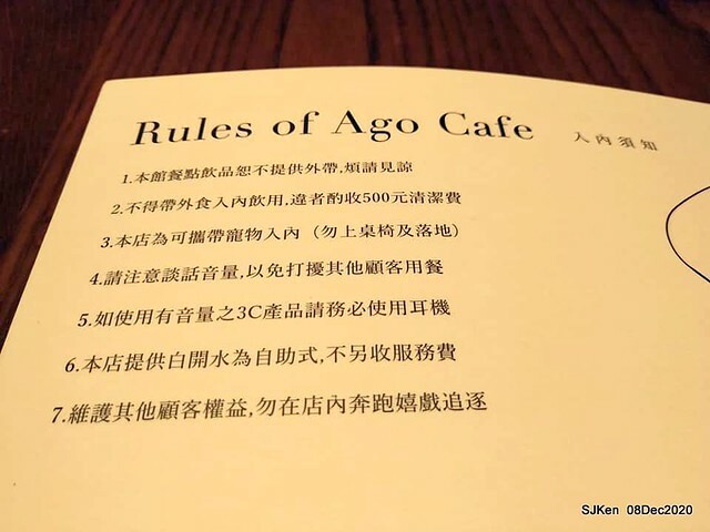 Afternoon Tea at Gen Sun Lin-Jen Residence , SJKen, Taipei, Taiwan, Dec 8, 2020.