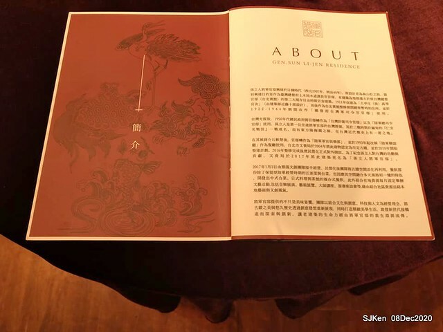 Afternoon Tea at Gen Sun Lin-Jen Residence , SJKen, Taipei, Taiwan, Dec 8, 2020.