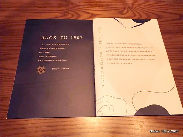 Afternoon Tea at Gen Sun Lin-Jen Residence , SJKen, Taipei, Taiwan, Dec 8, 2020.