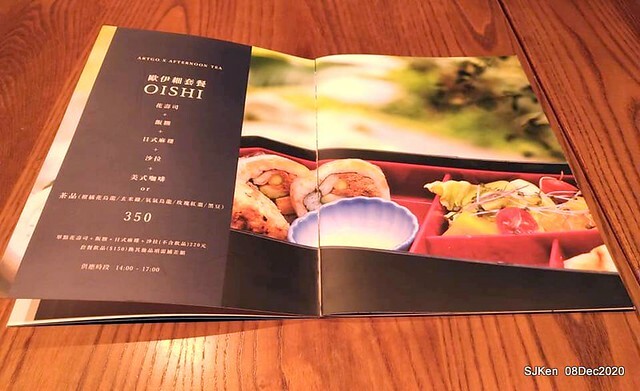 Afternoon Tea at Gen Sun Lin-Jen Residence , SJKen, Taipei, Taiwan, Dec 8, 2020.