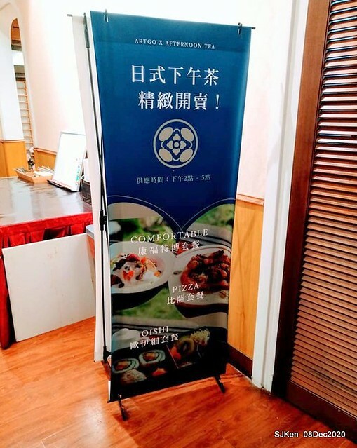 Afternoon Tea at Gen Sun Lin-Jen Residence , SJKen, Taipei, Taiwan, Dec 8, 2020.