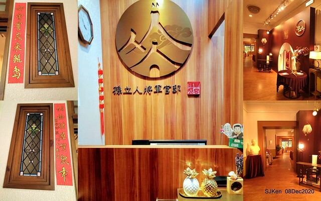 Afternoon Tea at Gen Sun Lin-Jen Residence , SJKen, Taipei, Taiwan, Dec 8, 2020.