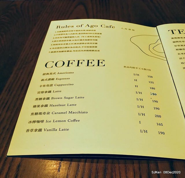 Afternoon Tea at Gen Sun Lin-Jen Residence , SJKen, Taipei, Taiwan, Dec 8, 2020.