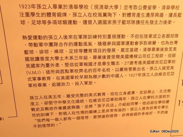 Afternoon Tea at Gen Sun Lin-Jen Residence , SJKen, Taipei, Taiwan, Dec 8, 2020.