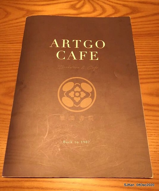 Afternoon Tea at Gen Sun Lin-Jen Residence , SJKen, Taipei, Taiwan, Dec 8, 2020.