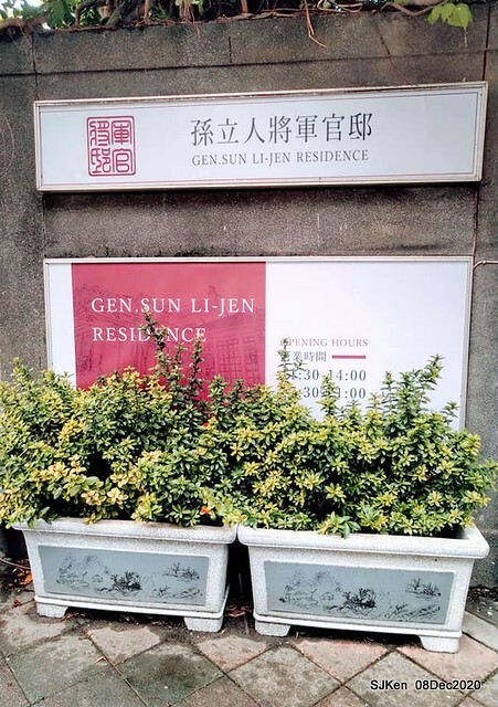 Afternoon Tea at Gen Sun Lin-Jen Residence , SJKen, Taipei, Taiwan, Dec 8, 2020.