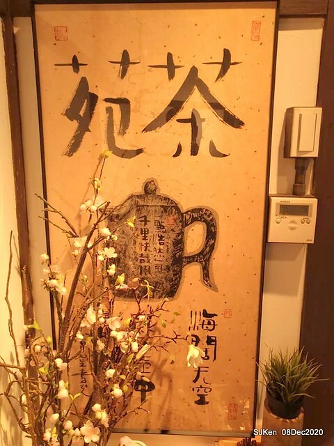 Afternoon Tea at Gen Sun Lin-Jen Residence , SJKen, Taipei, Taiwan, Dec 8, 2020.