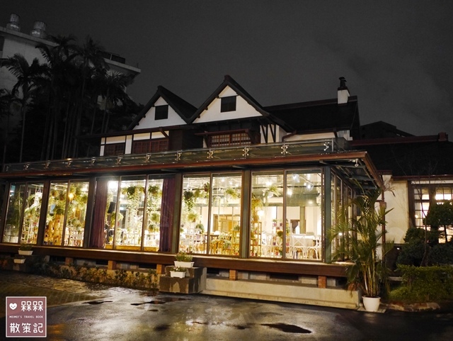 玻璃花房-陸軍聯誼廳