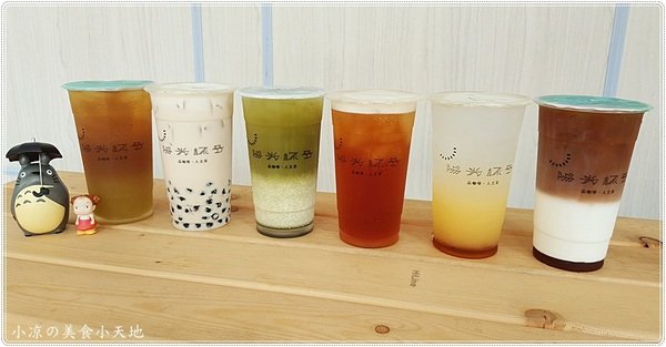 陽光杯子 品咖啡&人文茶:台中西區』陽光杯子║手搖飲料店,品咖啡&人文茶,台灣好茶清新呈現,來一杯,立即享受到透心涼的暢快感受(可外送)
