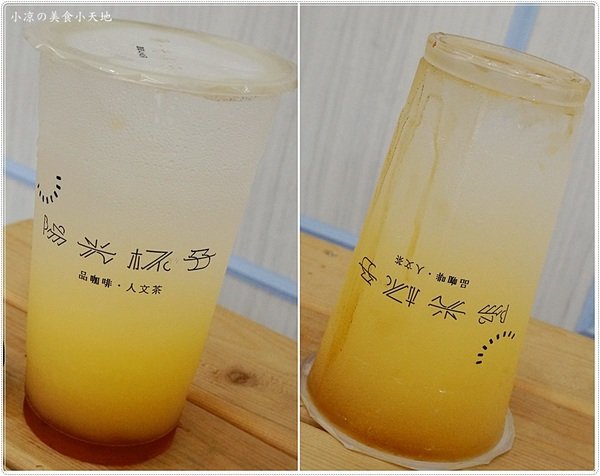 陽光杯子 品咖啡&人文茶:台中西區』陽光杯子║手搖飲料店,品咖啡&人文茶,台灣好茶清新呈現,來一杯,立即享受到透心涼的暢快感受(可外送)