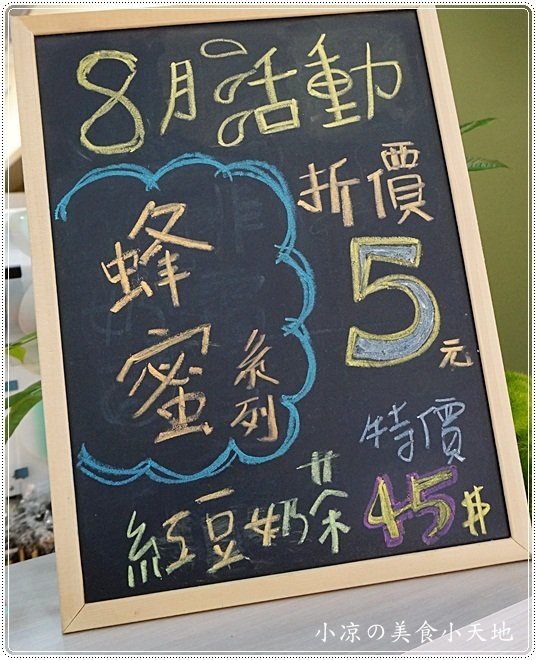 陽光杯子 品咖啡&人文茶:台中西區』陽光杯子║手搖飲料店,品咖啡&人文茶,台灣好茶清新呈現,來一杯,立即享受到透心涼的暢快感受(可外送)