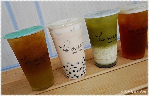 陽光杯子 品咖啡&人文茶:台中西區』陽光杯子║手搖飲料店,品咖啡&人文茶,台灣好茶清新呈現,來一杯,立即享受到透心涼的暢快感受(可外送)