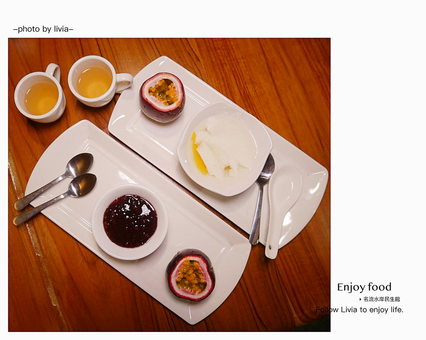 名流水岸民生館2