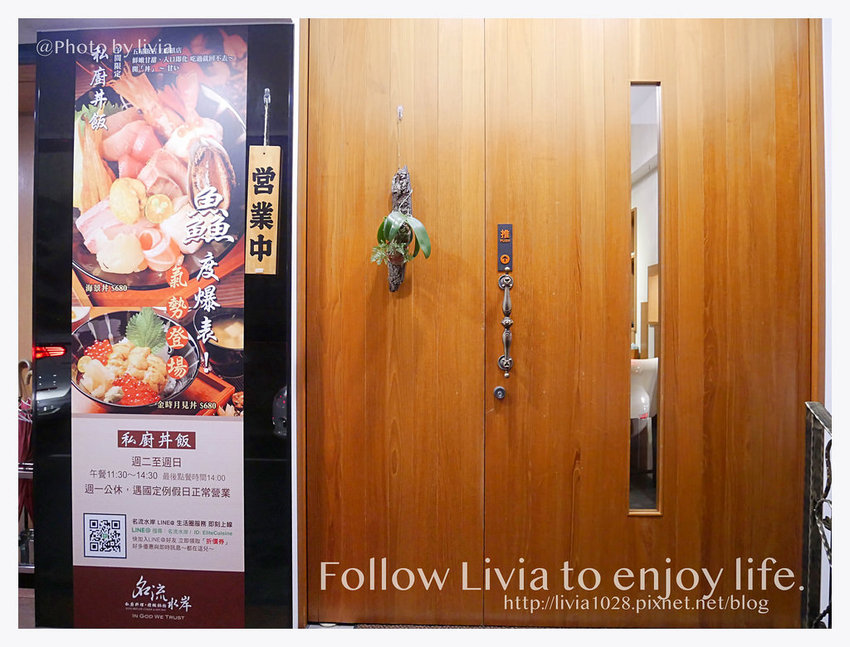 名流水岸民生館4