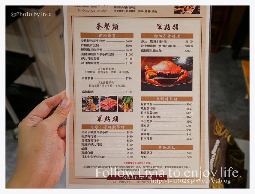 名流水岸民生館10