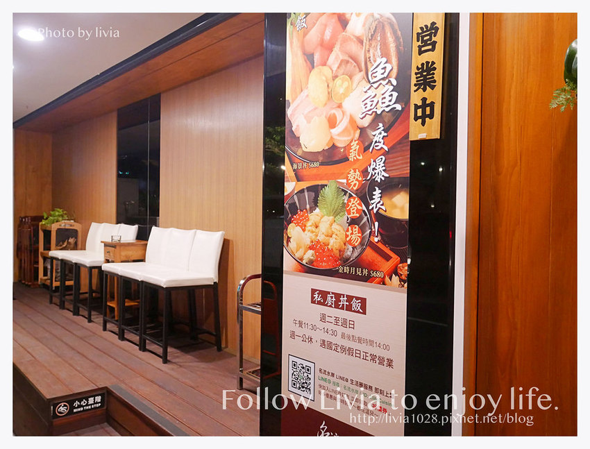 名流水岸民生館5