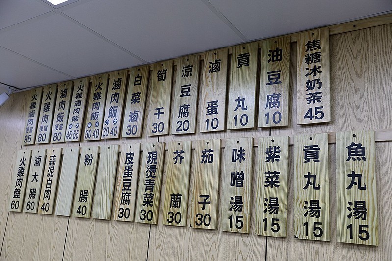 嘉義第一名火雞肉飯吳興街01