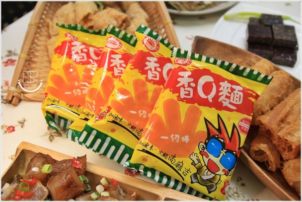 椒貴妃食坊 湯底 (17)