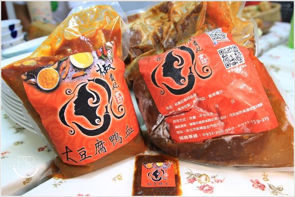 椒貴妃食坊 湯底 (8)