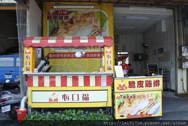 心口福大雅店 (6).jpg