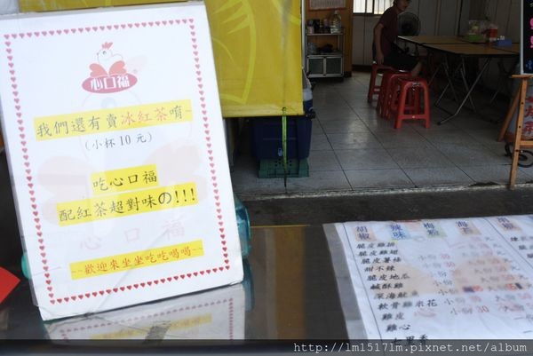 心口福大雅店 (4).jpg