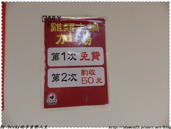 <捷運南港展覽館站>南港薑母鴨/冬令進補/養生鍋物/帝王食補/薑母鴨套餐/金瓜泡芙球/黃金麵線/遵循古法/37年來堅持每份的帝王比例