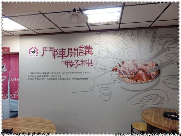 <捷運南港展覽館站>南港薑母鴨/冬令進補/養生鍋物/帝王食補/薑母鴨套餐/金瓜泡芙球/黃金麵線/遵循古法/37年來堅持每份的帝王比例