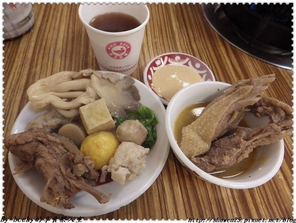 <捷運南港展覽館站>南港薑母鴨/冬令進補/養生鍋物/帝王食補/薑母鴨套餐/金瓜泡芙球/黃金麵線/遵循古法/37年來堅持每份的帝王比例