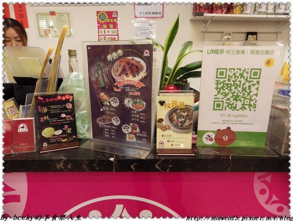 <捷運南港展覽館站>南港薑母鴨/冬令進補/養生鍋物/帝王食補/薑母鴨套餐/金瓜泡芙球/黃金麵線/遵循古法/37年來堅持每份的帝王比例