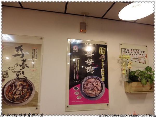 <捷運南港展覽館站>南港薑母鴨/冬令進補/養生鍋物/帝王食補/薑母鴨套餐/金瓜泡芙球/黃金麵線/遵循古法/37年來堅持每份的帝王比例