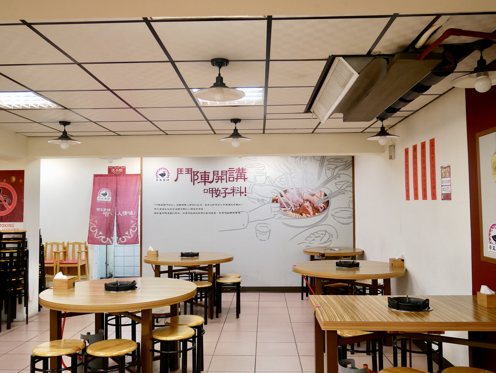 [台北南港] 帝王食補台灣黑金老菜脯 x 香甜多汁黃金雞 / 菜脯雞清爽回甘養生鍋物／捷運南港展覽館