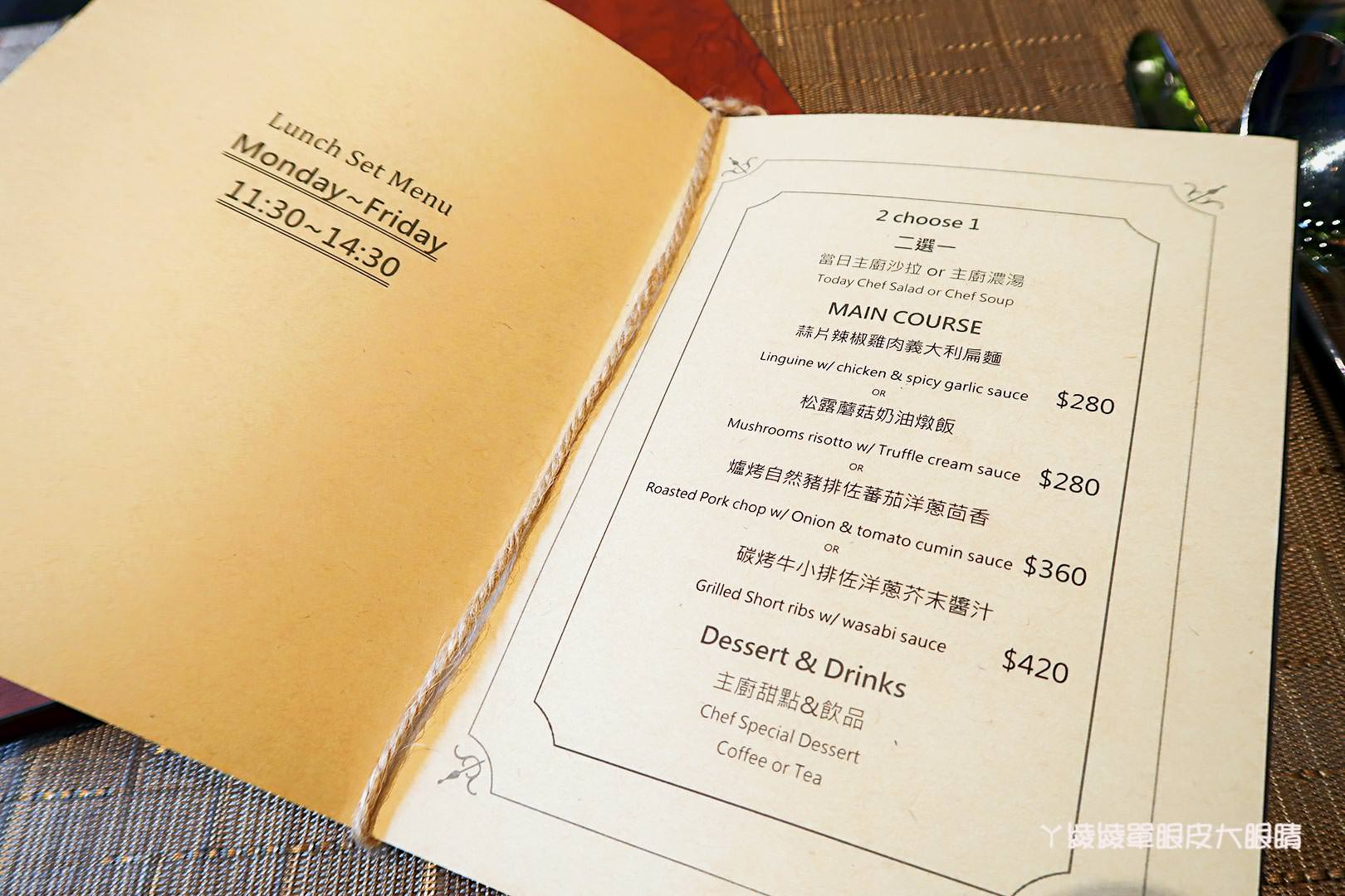 台北信義區美食推薦｜Fujiflower義法餐廳松菸店，捷運市政府站