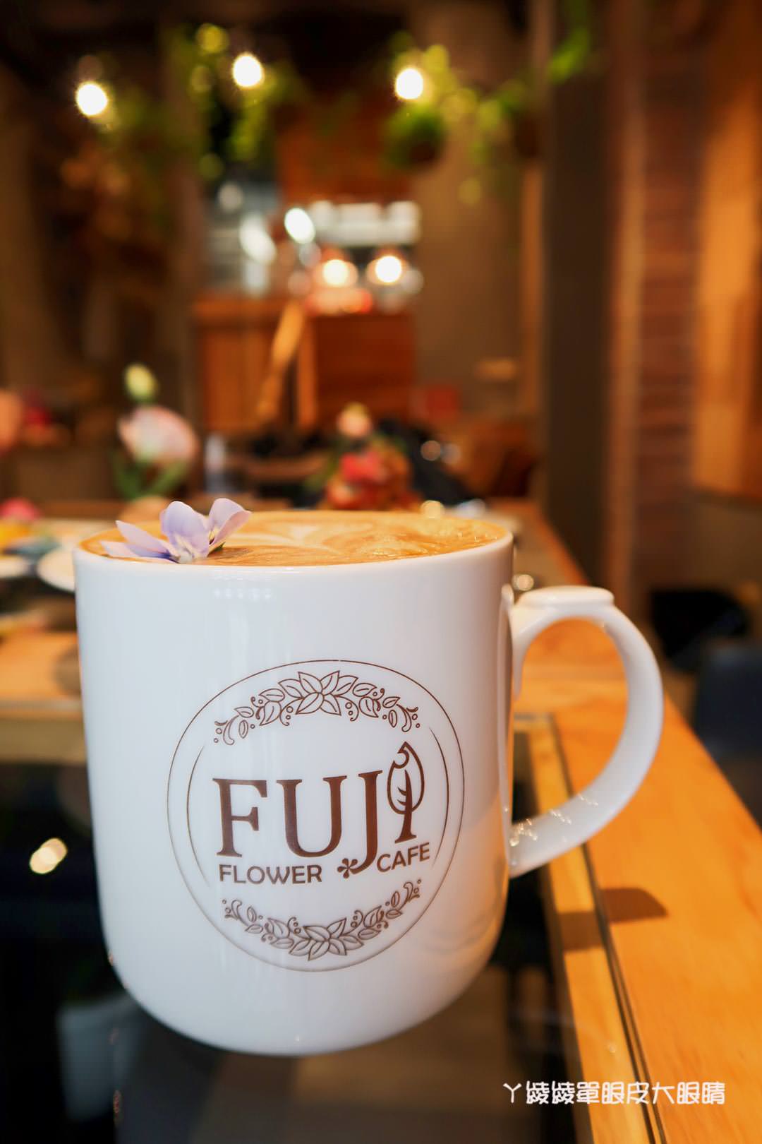 台北信義區美食推薦｜Fujiflower義法餐廳松菸店，捷運市政府站