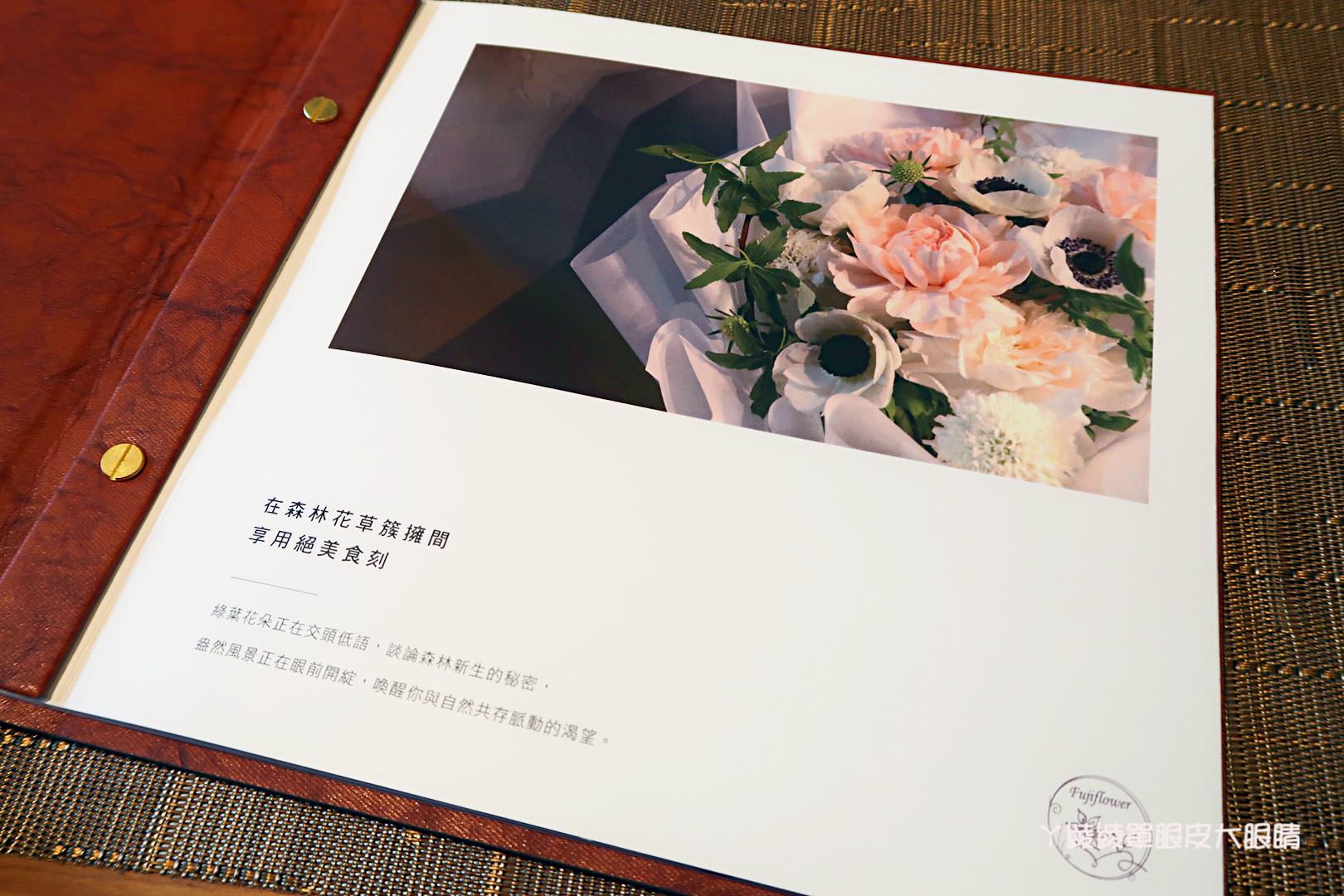 台北信義區美食推薦｜Fujiflower義法餐廳松菸店，捷運市政府站