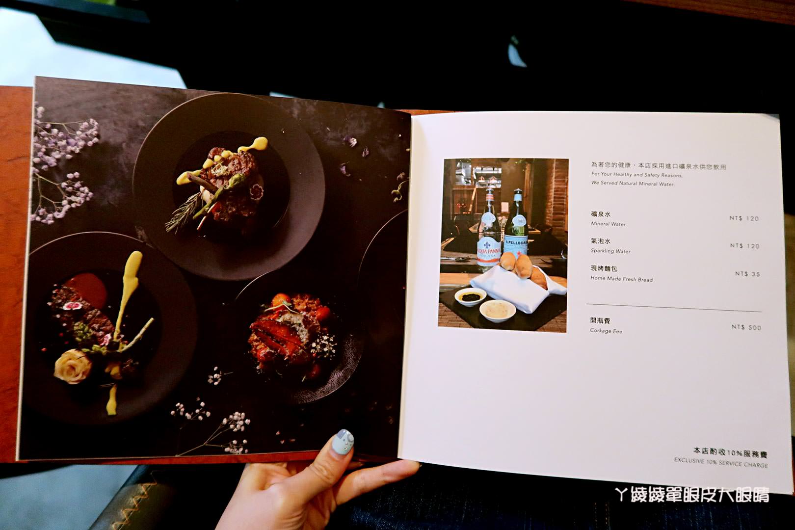 台北信義區美食推薦｜Fujiflower義法餐廳松菸店，捷運市政府站