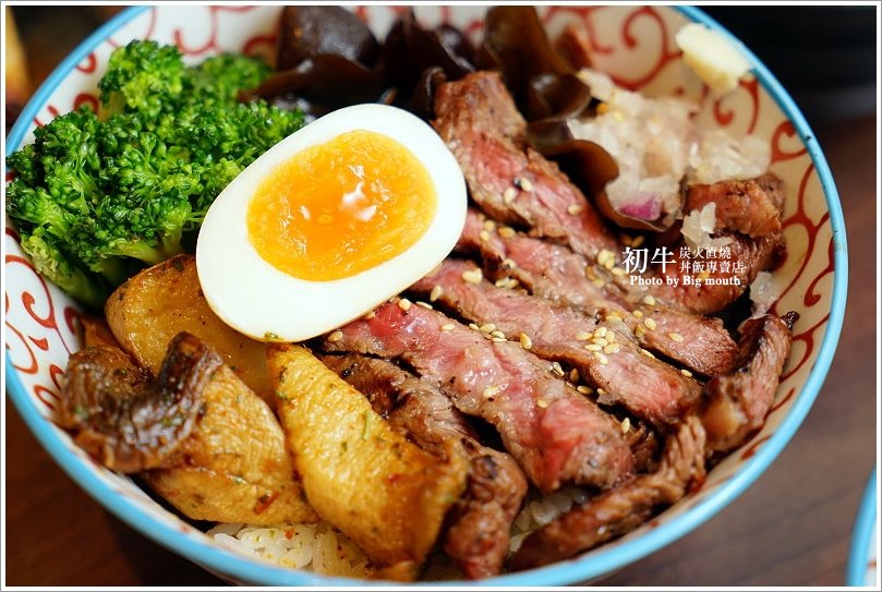 【板橋美食】初牛炭火直燒丼飯專賣店‧好評不斷的必點厚切牛排丼!