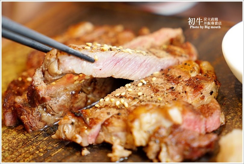 【板橋美食】初牛炭火直燒丼飯專賣店‧好評不斷的必點厚切牛排丼!