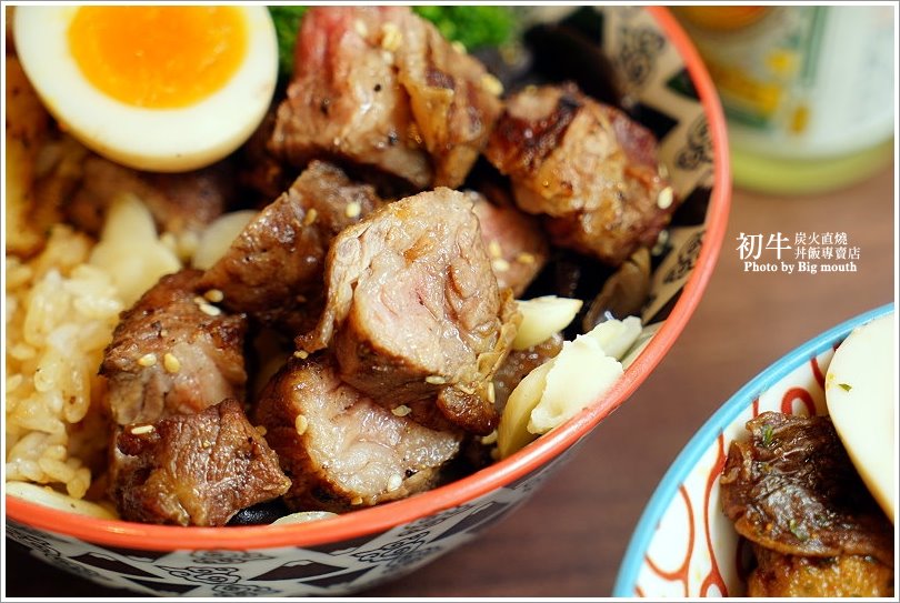 【板橋美食】初牛炭火直燒丼飯專賣店‧好評不斷的必點厚切牛排丼!