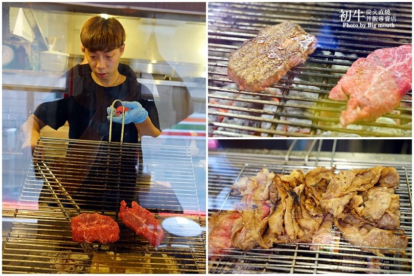 【板橋美食】初牛炭火直燒丼飯專賣店‧好評不斷的必點厚切牛排丼!