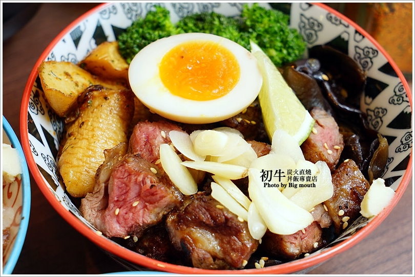 【板橋美食】初牛炭火直燒丼飯專賣店‧好評不斷的必點厚切牛排丼!