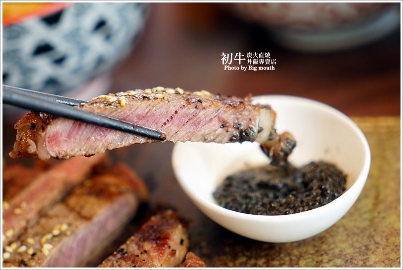 【板橋美食】初牛炭火直燒丼飯專賣店‧好評不斷的必點厚切牛排丼!