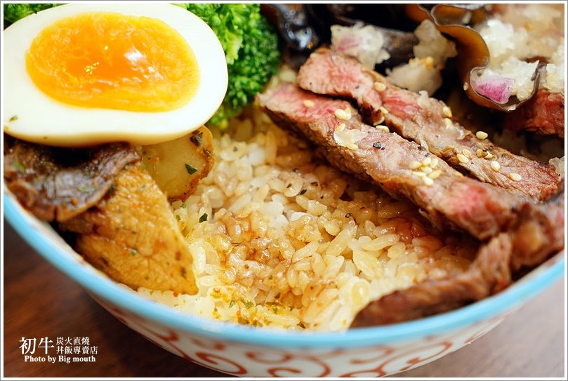 【板橋美食】初牛炭火直燒丼飯專賣店‧好評不斷的必點厚切牛排丼!