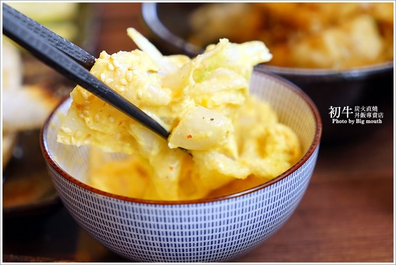 【板橋美食】初牛炭火直燒丼飯專賣店‧好評不斷的必點厚切牛排丼!