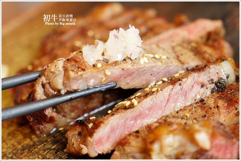【板橋美食】初牛炭火直燒丼飯專賣店‧好評不斷的必點厚切牛排丼!